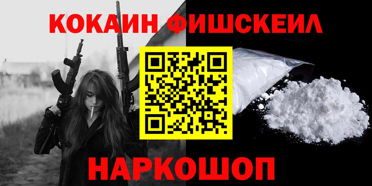 Cocaine VHQ Керчь