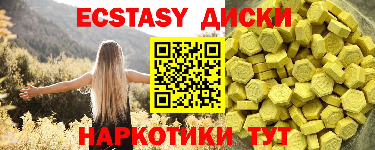 ЭКСТАЗИ louis Vuitton Керчь