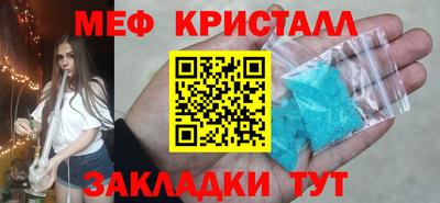 кокаин перу Комсомольск-на-Амуре