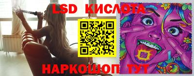 прущие крисы Конаково