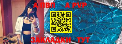 кокаин перу Комсомольск-на-Амуре
