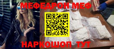 прущие крисы Конаково