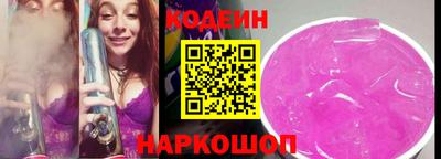 спайс Коммунар