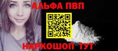 кокаин перу Комсомольск-на-Амуре