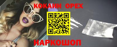 спайс Коммунар