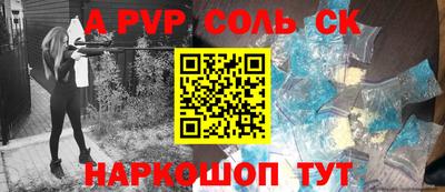 спайс Коммунар