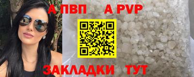 кокаин перу Комсомольск-на-Амуре