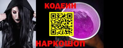 кокаин перу Комсомольск-на-Амуре