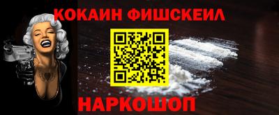 кокаин перу Комсомольск-на-Амуре