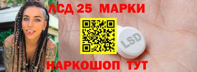 кокаин перу Комсомольск-на-Амуре