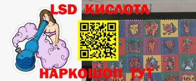 спайс Коммунар