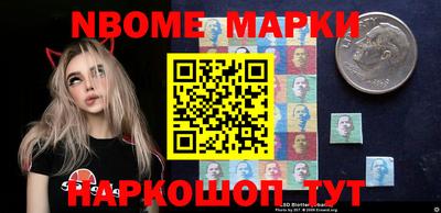 прущие крисы Конаково