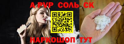 прущие крисы Конаково