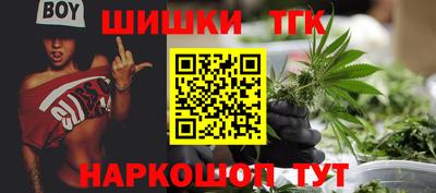 прущие крисы Конаково