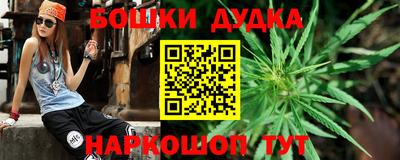 спайс Коммунар