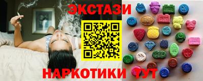 спайс Коммунар