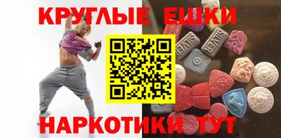 прущие крисы Конаково