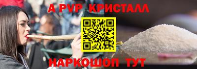 кокаин перу Комсомольск-на-Амуре