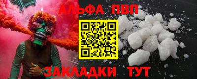 прущие крисы Конаково