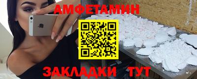прущие крисы Конаково