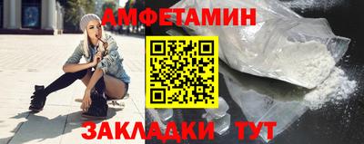 прущие крисы Конаково