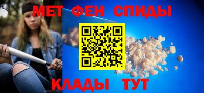 прущие крисы Конаково