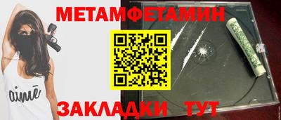 прущие крисы Конаково