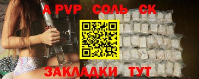 кокаин перу Комсомольск-на-Амуре
