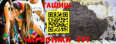 спайс Коммунар
