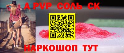 кокаин перу Комсомольск-на-Амуре
