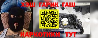 прущие крисы Конаково