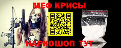 спайс Коммунар