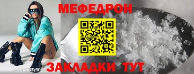 спайс Коммунар