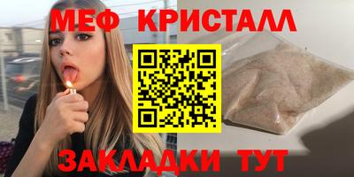 прущие крисы Конаково