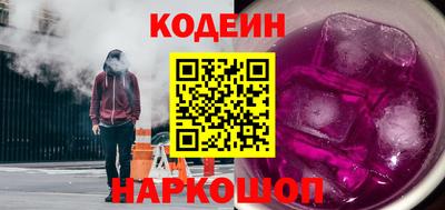 кокаин перу Комсомольск-на-Амуре