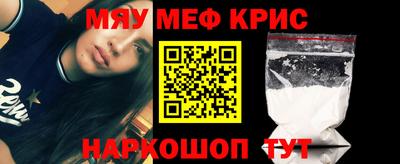 спайс Коммунар