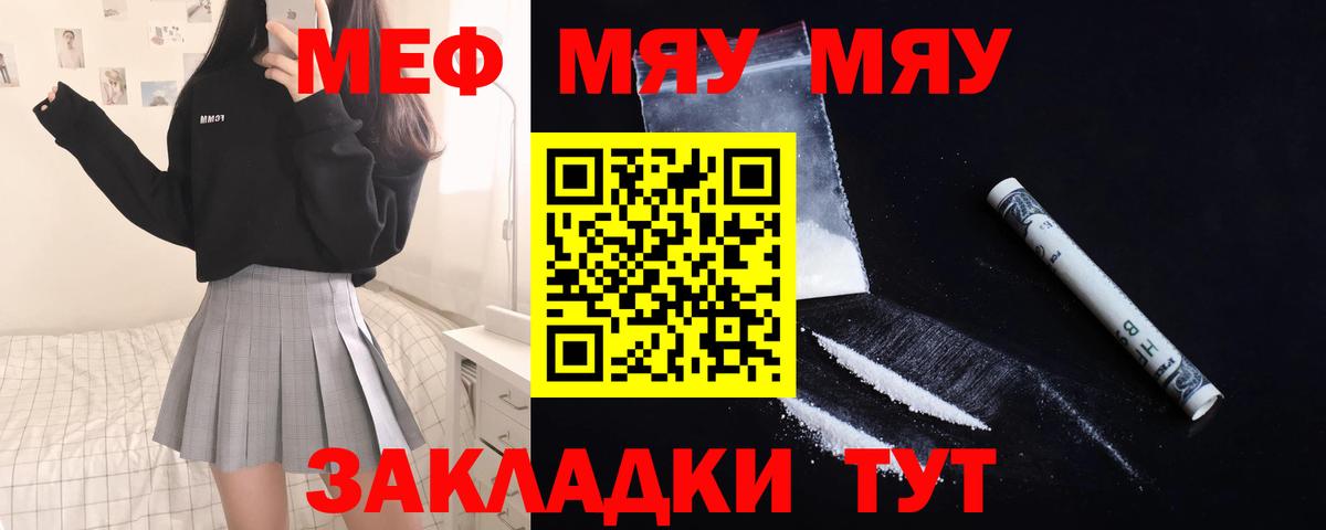 МЕФ  Керчь