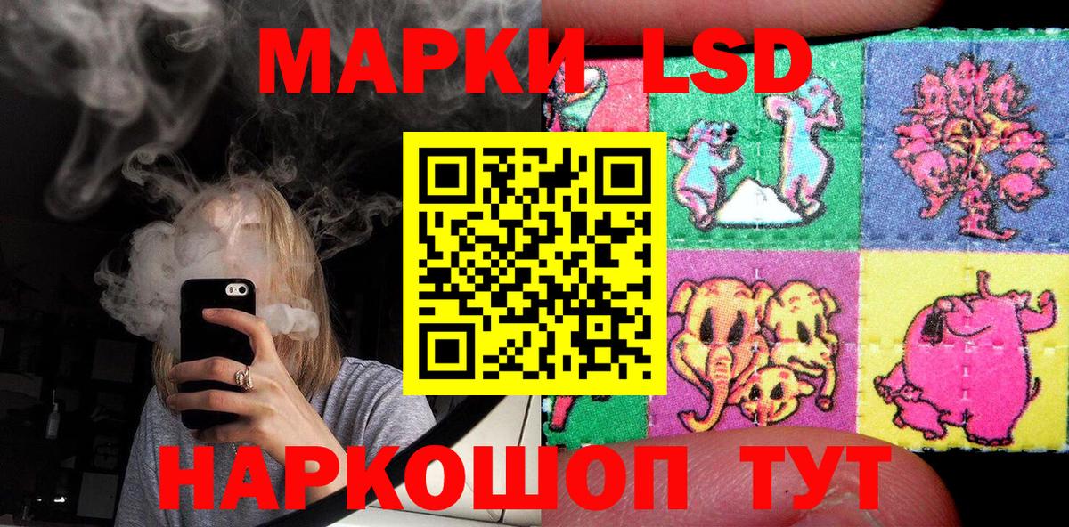 Керчь  Марки 25I-NBOMe  Вход с VPN  Марки NBOMe 1,5мг  Марки NBOMe 1,5мг 