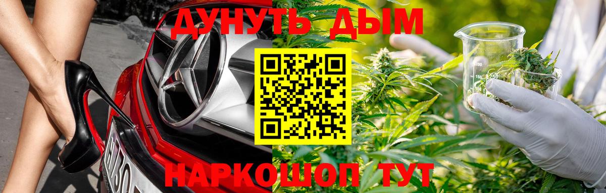 Каннабис индика  Вход с VPN  Бошки Шишки гибрид  Керчь  Марихуана конопля  Конопля AK-47 