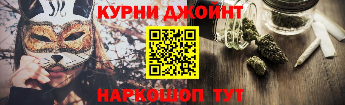 Канабис Bruce Banner Керчь